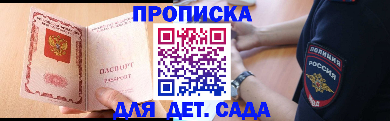 пропишу в квартире в Дорогобуже