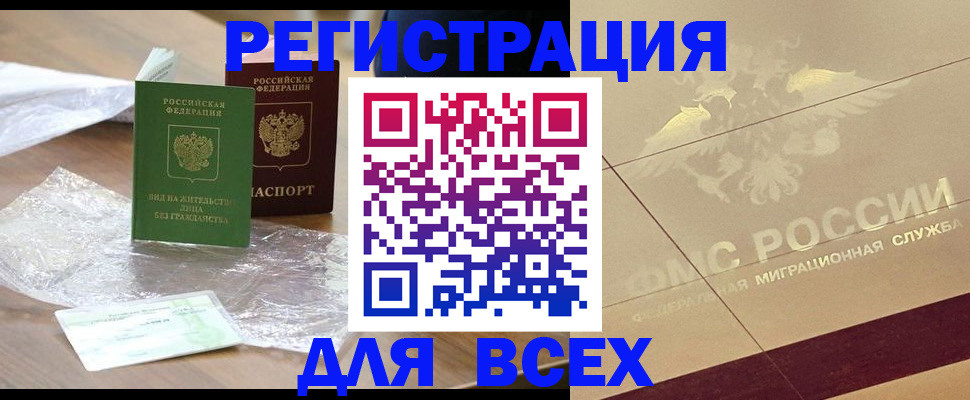 найти адрес прописки в Дорогобуже
